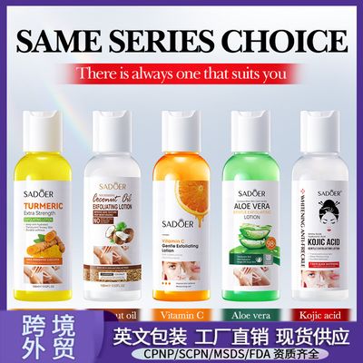 Gentle Exfoliating Body Lotion 5-Piece Collection